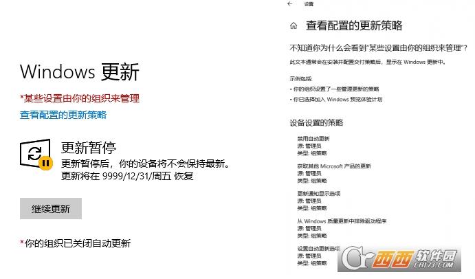 Win10,优化,补丁.