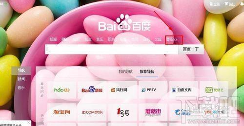 百度客户端,百度客户端官方下载,百度客户端电脑版,百度下载