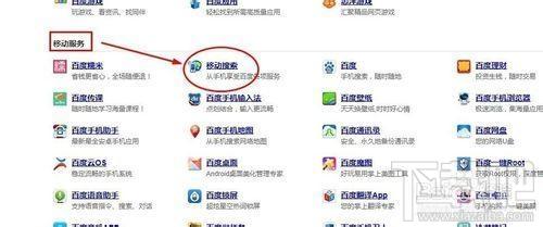 百度客户端,百度客户端官方下载,百度客户端电脑版,百度下载