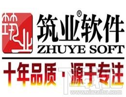 筑业人防工程预算和清单软件,筑业人防工程预算和清单软件下载,工程预算和清单软件