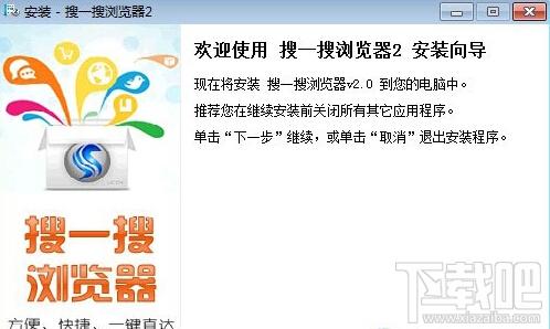一搜工具栏,一搜工具栏下载,一搜工具栏官方下载