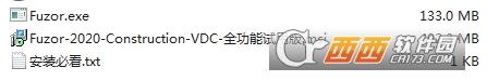 fuzor2020破解版安装教程,电脑配置,fuzor2020加密狗.