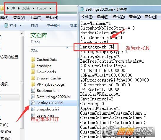 fuzor2020破解版安装教程,电脑配置,fuzor2020加密狗.