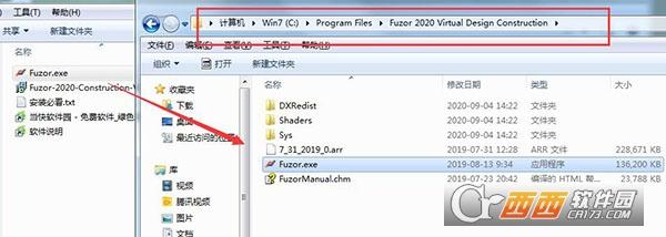 fuzor2020破解版安装教程,电脑配置,fuzor2020加密狗.