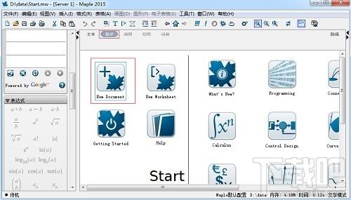 Maple,maple下载,数学和工程计算软件