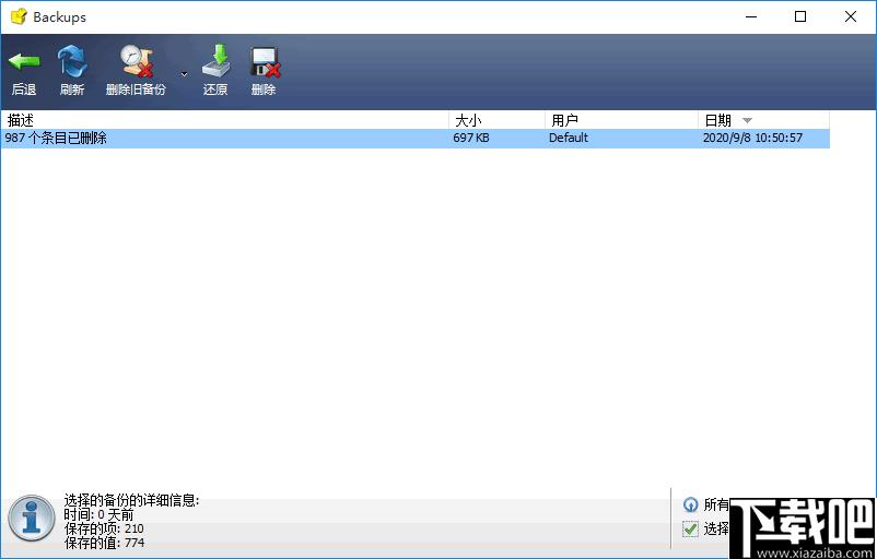 Ashampoo Registry Cleaner下载,系统清理,系统优化,注册表清理