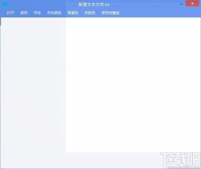 新云启动盒下载,桌面启动器,桌面启动