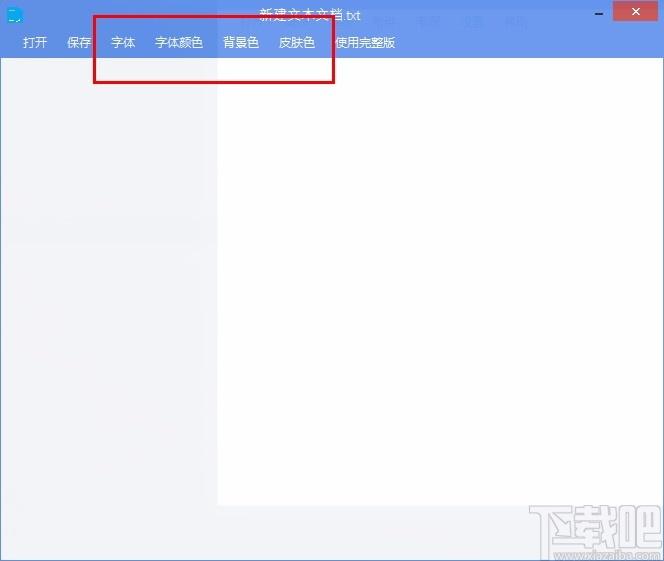 新云启动盒下载,桌面启动器,桌面启动