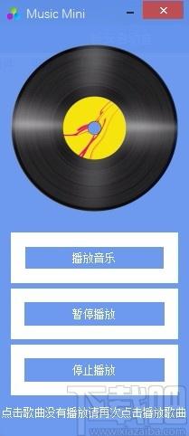 新云启动盒下载,桌面启动器,桌面启动