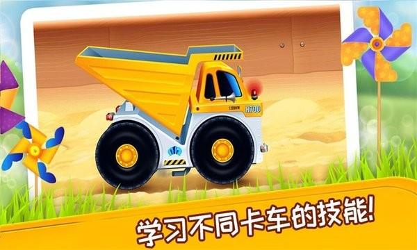 挖掘机模拟建造修理手机游戏下载,挖掘机模拟建造修理,挖掘机游戏,建筑车辆游戏