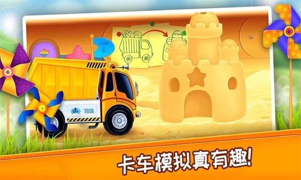 挖掘机模拟建造修理手机游戏下载,挖掘机模拟建造修理,挖掘机游戏,建筑车辆游戏