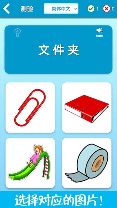 儿童脑力大赛游戏下载,儿童脑力大赛,儿童游戏,益智游戏