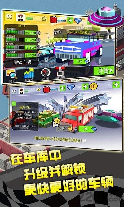 九游幻速赛车手游下载,幻速赛车,九游游戏,飙车游戏