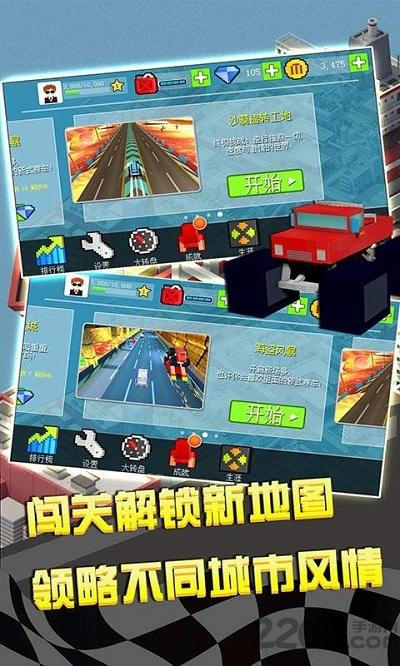 九游幻速赛车手游下载,幻速赛车,九游游戏,飙车游戏