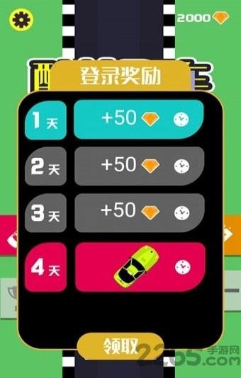 酷炫飞车手机版下载,酷炫飞车,赛车游戏,休闲游戏