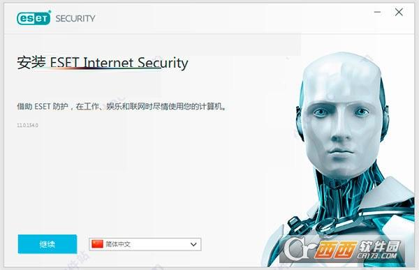 esetinternetsecurity和nod32设置,激活码密钥,esetinternetsecurity离线更新.