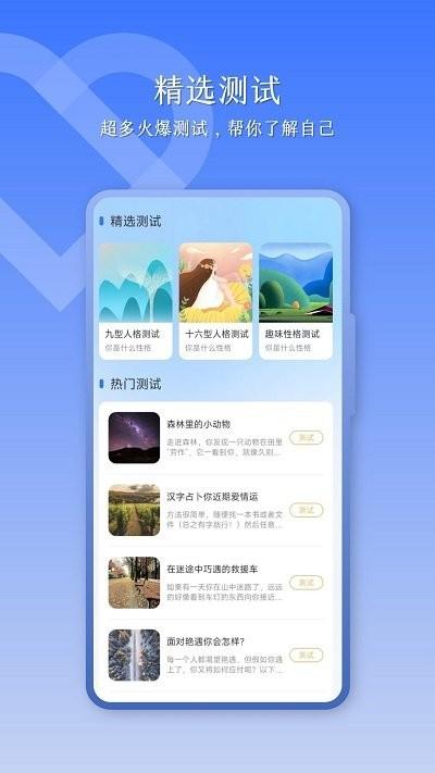 优康体检宝软件下载,优康体检宝,体检app