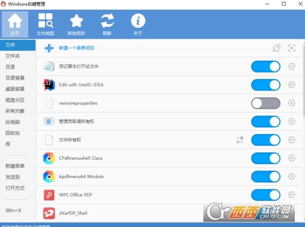 win右键管理,系统.