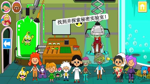 迷你小镇鬼屋游戏下载,迷你小镇鬼屋,儿童游戏