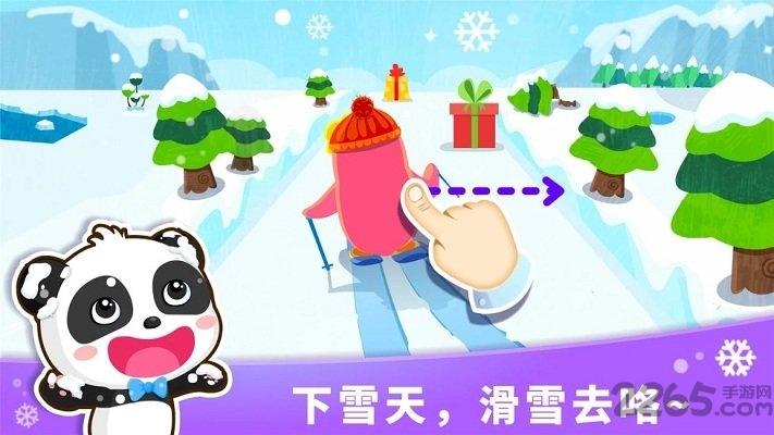 宝宝天气认知破解版下载,宝宝天气认知,儿童游戏,宝宝巴士