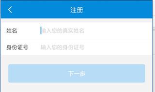 新疆税务局官方版下载,新疆税务,税务app,新疆app
