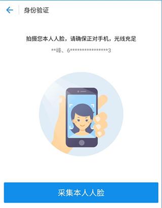 新疆税务局官方版下载,新疆税务,税务app,新疆app