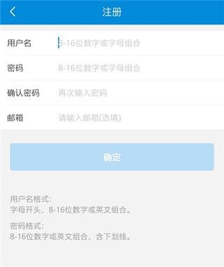 新疆税务局官方版下载,新疆税务,税务app,新疆app