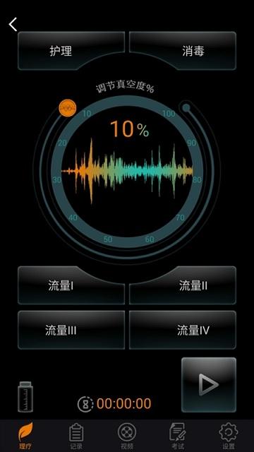 DJMShare app下载,djmshare,康复app,管理app
