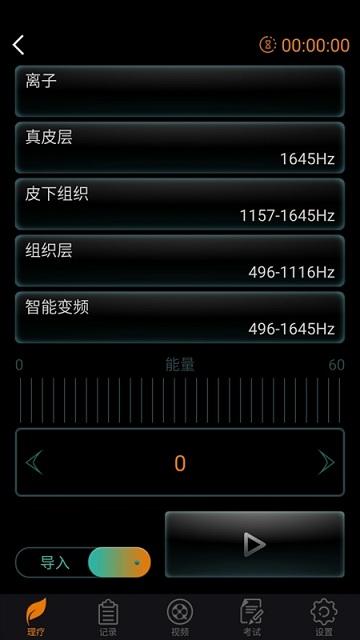DJMShare app下载,djmshare,康复app,管理app