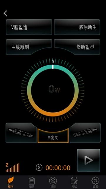DJMShare app下载,djmshare,康复app,管理app