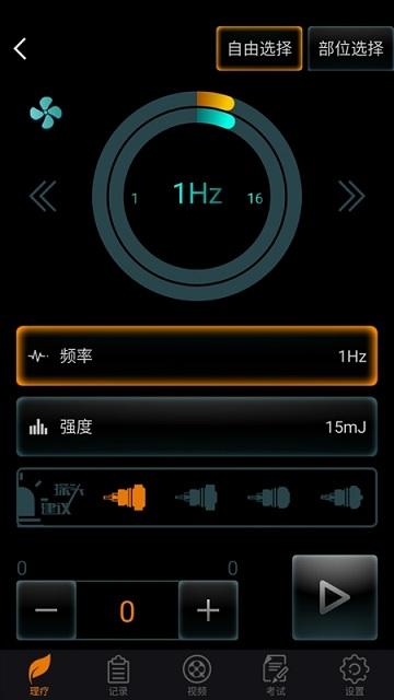 DJMShare app下载,djmshare,康复app,管理app