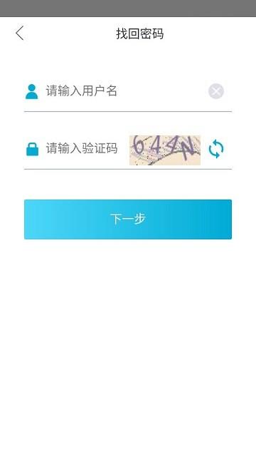 西矿移动办公APP下载,西矿移动办公,办公app,西矿app