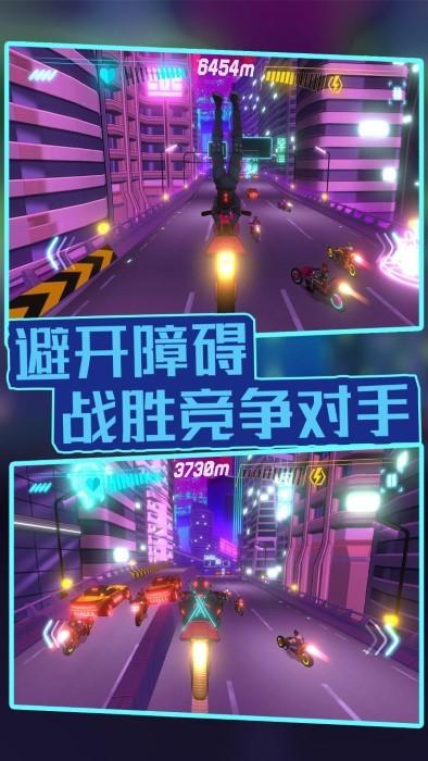 赛博骑士官方版下载,赛博骑士,科幻游戏,摩托车游戏