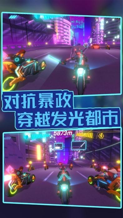 赛博骑士官方版下载,赛博骑士,科幻游戏,摩托车游戏