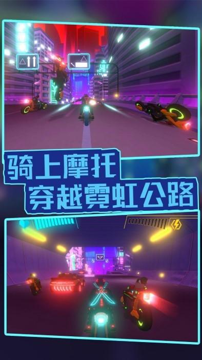 赛博骑士官方版下载,赛博骑士,科幻游戏,摩托车游戏