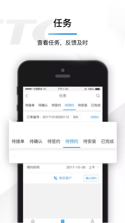 车e兴员工版最新版下载,车e兴,员工app,办公app
