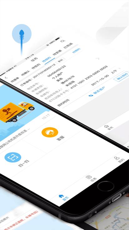 车e兴员工版最新版下载,车e兴,员工app,办公app