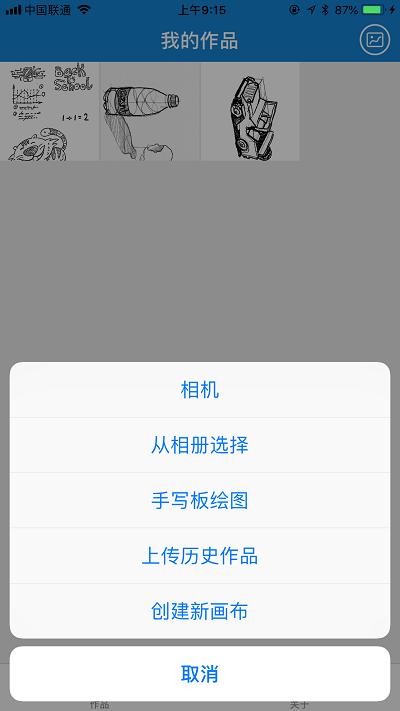 edraw官方版下载,edraw,绘图app