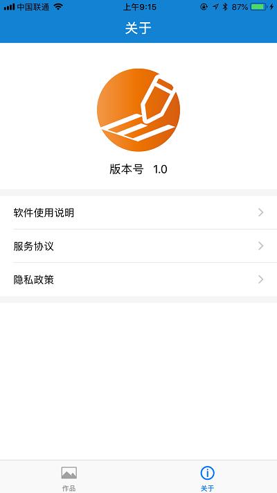 edraw官方版下载,edraw,绘图app