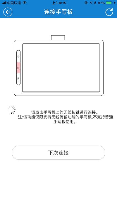 edraw官方版下载,edraw,绘图app